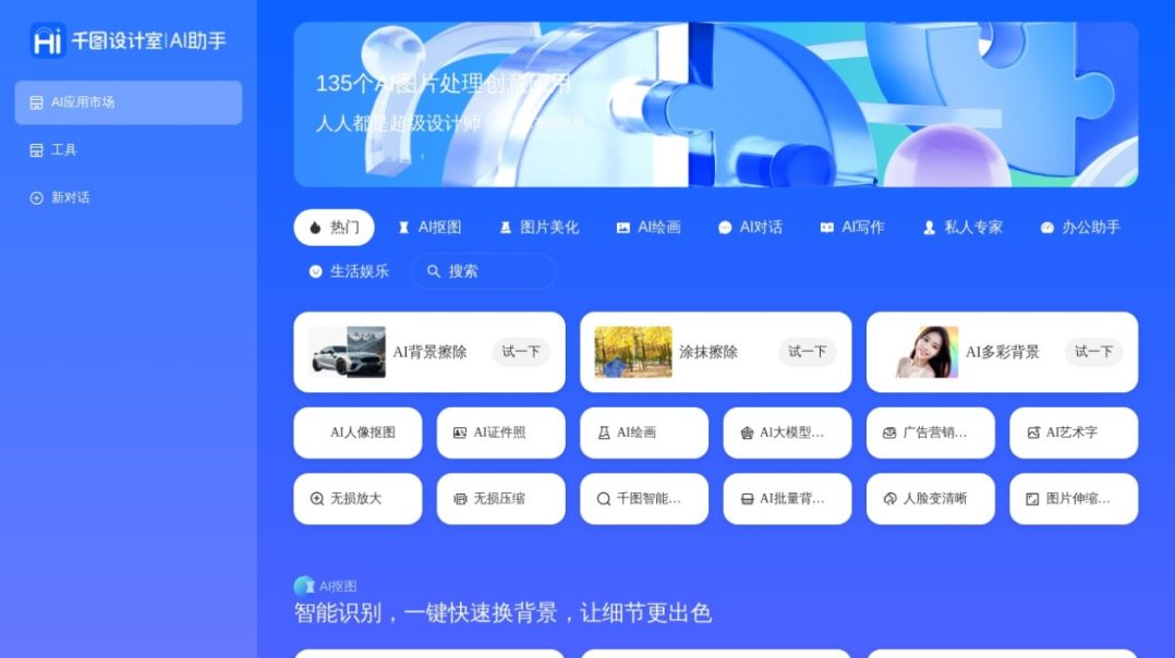 千圖設(shè)計(jì)室插圖